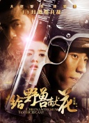 体验幻想神域的江湖情义与冒险